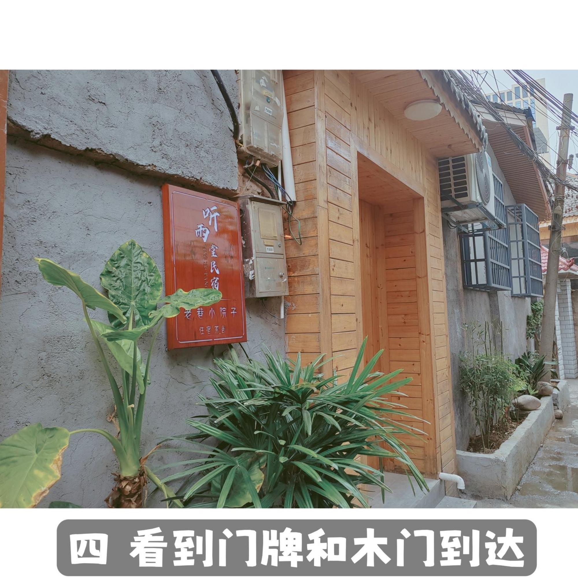 Zhangjiajie Tingyutang Little Yard Exterior foto